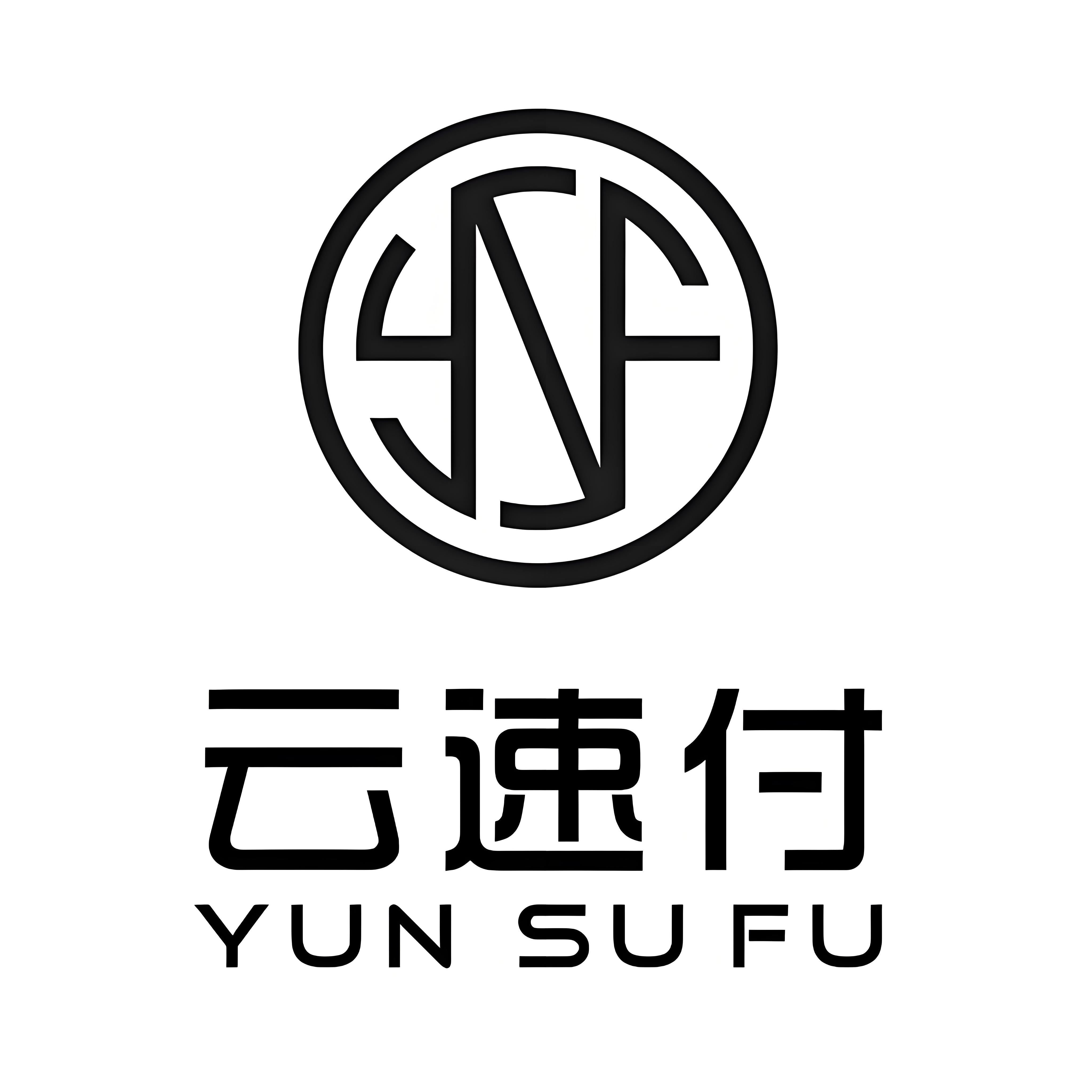 安徽云速付网络科技有限公司 Logo